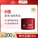 威娜（WELLA）超塑閃修發(fā)膜150ml深層修護燙染損傷強韌發(fā)絲柔順德國原裝進(jìn)口