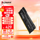金士頓（Kingston）FURY 16GB(8G×2)套裝 DDR4 3200 C16 臺式機內存條 Beast野獸系列 駭客神條