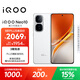 vivo iQOO Neo10 【國家補(bǔ)貼】 16GB+256GB 馳光白 第三代驍龍8 自研電競芯片Q2 120W閃充手機(jī)