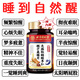 北京同仁堂酸棗仁安神助眠肝血不足神經(jīng)衰弱失眠多夢(mèng)男女改善睡眠易醒睡眠 【北京同仁堂】 1瓶*1瓶 一瓶裝
