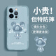 品托 適用蘋果15手機殼iPhone15ProMax液態(tài)硅膠保護套新款卡通創(chuàng)意男女情侶全包防摔超薄軟殼網紅潮牌 蘋果15Pro【煙藍色-金屬米奇A675】+鋼化膜 魔方液態(tài)