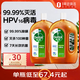 滴露（Dettol） 衣物消毒液洗衣除菌消毒水消毒劑1.8L*2 寵物地板殺菌非84酒精