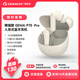 歌奈 GENAI P70 真無(wú)線(xiàn)入耳式降噪Pro藍牙 智能運動(dòng)辦公 HiFi音質(zhì)TWS耳機 米白