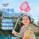 臻佑（Grsaed）兒童抄網(wǎng)鋁合金抄網(wǎng)桿伸縮撈魚網(wǎng)兜小魚蝦捕蟲網(wǎng)玩具 粉色