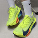 耐克（NIKE）ALPHAFLY 3 阿爾法3代男女馬拉松碳板低幫緩震輕便透氣跑步鞋 FD8315-700女子 38.5 (245mm)