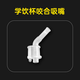 杯具熊（BEDDYBEAR） （不參加活動）原裝配件兒童保溫杯吸嘴吸管杯蓋 學(xué)飲杯咬合吸嘴1個