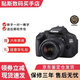 佳能EOS 600D單反數(shù)碼相機(jī) 入門(mén)高清學(xué)生專(zhuān)業(yè)攝影700D 后封便攜750D 黑色佳能600D 單反相機(jī) 套餐一 全套齊全 佳能18-55II