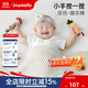 IMOMOTO安撫玩偶防驚跳神器新生兒手握哄睡安撫玩具防驚嚇 香蕉+蘑菇+蘿卜+雞腿【四只裝】 （現貨速發(fā)）