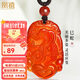鳳禧珠寶紅瑪瑙生肖吊墜蛇年本命年護身符男女士?jì)和袷楁溕斩Y物