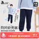 久歲伴兒童休閑褲男女童秋冬A類(lèi)加厚防風(fēng)棉褲中大童加絨防靜電保暖長(zhǎng)褲