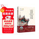 跨越時(shí)空的相遇：中國古建筑裝飾藝術(shù)解讀