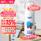 優(yōu)潔士頑固污漬干洗劑150ml *1瓶衣物清洗劑免水洗汽車內(nèi)飾沙發(fā)清洗液
