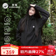 熊貓駱駝[雨殼]戶(hù)外沖鋒衣男女單層暴雨級三防登山服外套幻影黑 L