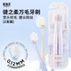 倍加潔健之柔萬(wàn)毛寬頭軟毛牙刷成人護齦男女情侶超軟家庭裝家用方孔植毛 【嘗新價(jià)格】1卡 2支