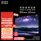 索尼（SONY）【官方發(fā)貨】尾貨撿漏價 A80EL系列 77英寸 4K OLED智能電視 屏幕發(fā)聲 搭載攝像頭 XR認(rèn)知芯片 77英寸 XR-77A80EL