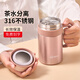 天喜保溫杯女生辦公室泡茶杯子316不銹鋼大容量男士帶手柄水杯 【316不銹鋼】玫瑰金500ml