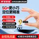 夢多福gps定位追蹤器汽車超小車載自行電動微型北斗遠程車輛防跟蹤神器 新款-5G迷你版【10重精準定位丨待機80天】 強磁吸附+180天軌跡回放+贈免費流量卡