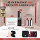 紀(jì)梵希（Givenchy）G細(xì)管口紅唇膏P227+水漾面霜禮盒化妝品護膚品套裝雙十一搶先購