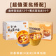 焙小姐曲奇蛋撻皮烘焙原料家用黃油蛋撻皮生皮葡式蛋撻皮蛋撻液套餐組合 曲奇蛋撻皮12個(gè)+葡式蛋撻皮30個(gè)