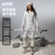 UTO炭芯速干衣套裝戶(hù)外日?；┡懿竭\動(dòng)保暖內衣打底暮山紫女M