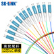 SK-LINK電信級(jí)單模束狀尾纖 12芯LC光纖跳線尾纖 ODF配線架法蘭盤分纖箱終端盒熔纖盤1米