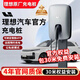 理想充電樁槍器新能源7kw家用原廠(chǎng)適用理想l9l8l6l7oneMEGA交流充電樁 理想原廠(chǎng)7kw-亮銀（5.0升級款） 30米權益安裝【7KW】