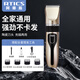 阿蒂斯 RTICS理發(fā)器電推子成人電推剪嬰兒電動(dòng)剪發(fā)器家用兒童剃頭刀剪頭發(fā)推子