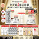伊麗莎白雅頓第三代銀膠60粒+銀光面霜50ml美白精淡斑VC套裝377pro