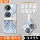 皮皮殼適用華為pocket 2手機(jī)殼寶盒pocket2防摔全包高端保護(hù)套折疊屏手機(jī)電鍍鉸鏈超薄防摔輕奢真皮手帶 Pocket2[夜光銀]全包防摔·手帶式支架