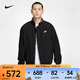耐克（NIKE）CLUB FUTURA 男子搖粒絨里料夾克 FZ0657-010 XL