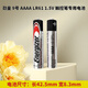 YKMC勁量九9號(hào)電池AAAA微軟3/4戴聯(lián)想華為平板電腦手寫(xiě)電磁觸控筆1.5V 勁量9號(hào) AAAA電池 2粒