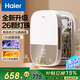 海爾（Haier）消毒柜嬰兒奶瓶消毒器烘干一體機紫外線(xiàn)母嬰嬰兒用殺菌抑菌存儲柜 U305D 16L 紫外線(xiàn)消毒 26燈珠+烘干