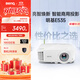 明基（BenQ）E535 高亮智能投影儀 投影儀辦公 （3600流明 手機ipad投屏 U盤(pán)直讀 無(wú)線(xiàn)投屏 E520升級款）