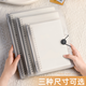 三木(SUNWOOD) 適用于A5/8孔活頁錯(cuò)題本記事本外殼/活頁夾金屬夾可拆卸透明款(此款僅是外殼)