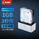 飚王硬盤盒底座2.5/3.5英寸 USB3.0硬盤座 臺式筆記本外置外接移動硬盤盒拷貝機硬盤籠 單盤位 金屬款 12V2A DK106