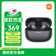 小米（MI）REDMI Buds 6 Pro真無(wú)線(xiàn)降噪耳機 入耳式 適用于安卓蘋(píng)果手機 玄悟黑