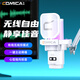 科嘜（COMICA）享聽 Uni Pro電腦桌面麥克風(fēng)游戲直播錄音話筒AI降噪usb手機(jī)臺(tái)式筆記本收音麥K歌有線無線電容麥 Uni Pro白色【新升級(jí)無線懸臂款】 官方標(biāo)配