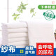 全棉時代尿布 全棉時代紗布尿布純棉新生嬰兒透氣介子布竹棉全棉 40*80 20條裝【超值裝】
