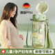 恩爾美（nRMEi）ppsu水杯成人帶吸管杯刻度孕產(chǎn)婦躺著喝兒童學(xué)生女夏天耐高溫水壺 青芥綠【吸管款PPSU+背帶】 550ml