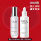 玉蘭油（OLAY） 超抗小白瓶 第4代抗糖水感美白提亮去黃氣精華露 煙酰胺精華禮物 超抗小白瓶30ml+淡斑小白瓶40ml
