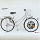 茵寶umbro/茵寶2026雙離合軸傳動(dòng)自行車(chē)大羅拉不銹鋼通用無(wú)鏈條通勤車(chē)