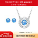 施華洛世奇（SWAROVSKI）Una跳動的心項鏈女吊墜輕奢小眾送女友女士老婆畢業(yè)禮物女 跳動的心套裝5480485