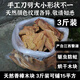 天然老根香樟木塊木地板防蟲蛀衣柜鞋柜防蟲書柜木質(zhì)家具防蟲驅(qū)蟲 3斤【15平方木地板下防蟲】