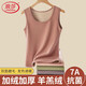 浪莎羊羔絨保暖背心女【25秋季新品】加絨加厚發(fā)熱內穿馬甲防寒打底衫