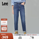 Lee411舒適高腰小直腳顯瘦藍(lán)色水洗女牛仔褲潮流