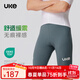 UKE男春夏新品UPF50+防曬無(wú)痕自由裁公路車(chē)五分騎行褲運動(dòng)短褲 程也 紳士灰 XL