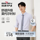 柒牌【莫代爾】長袖襯衫男2025秋季青年男士結(jié)婚白襯衫正裝襯衣