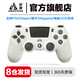 京盞正品適用索尼PS4 slim手柄pro無(wú)線(xiàn)藍牙Pro游戲精英電腦PC版Steam平臺地平線(xiàn)雙人成行無(wú)線(xiàn)藍牙手柄 PS4經(jīng)典白【支持PS4/PC/STEAM】