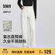 森馬（Semir）森柔牛仔|商場(chǎng)同款牛仔褲女長(cháng)褲2025春季直筒褲潮流103125124013A