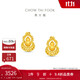周大福爆閃福祿金絲葫蘆足金黃金耳飾耳釘(工費(fèi)360)約3g EOF1633